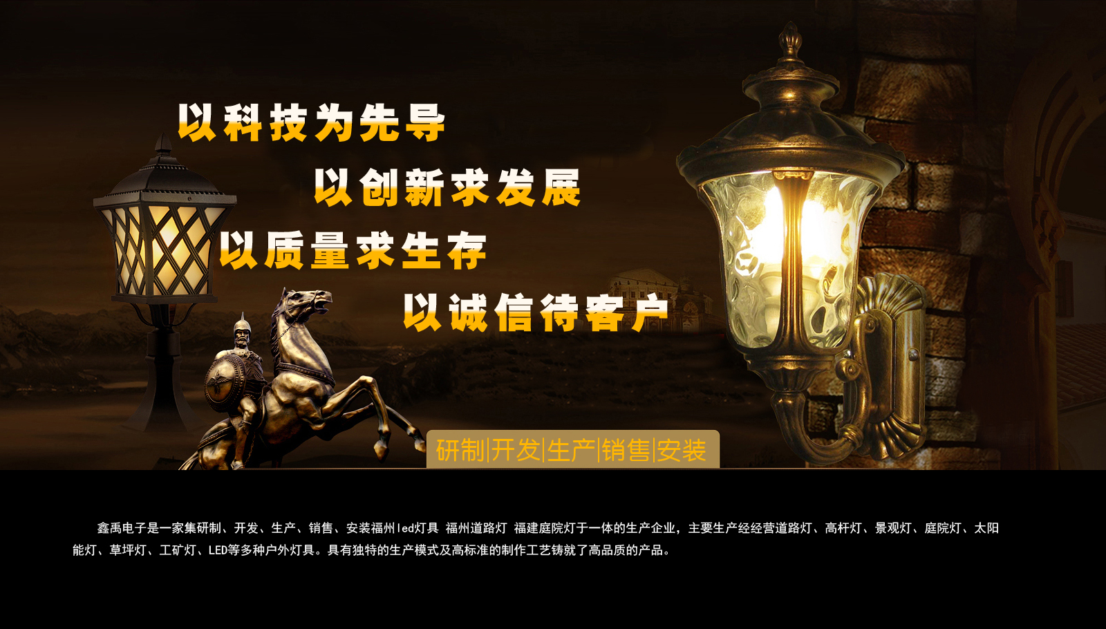 操骚货骚逼视频福建庭院灯